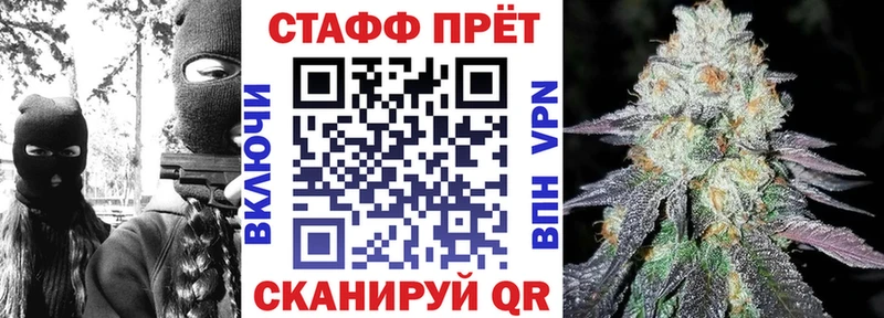 Где найти наркотики Болотное blacksprut Канабис APVP АМФ Меф Гашиш