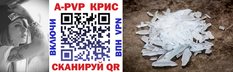 что такое   Болотное  Alpha-PVP кристаллы 