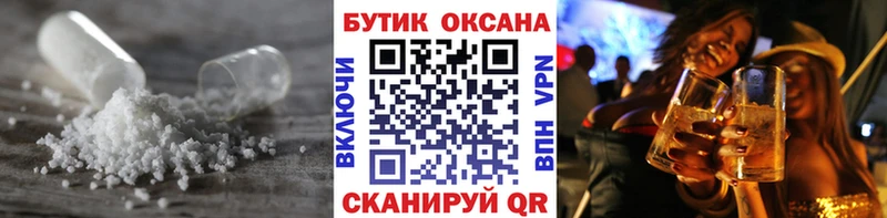 где продают наркотики  Болотное  Бутират бутик 