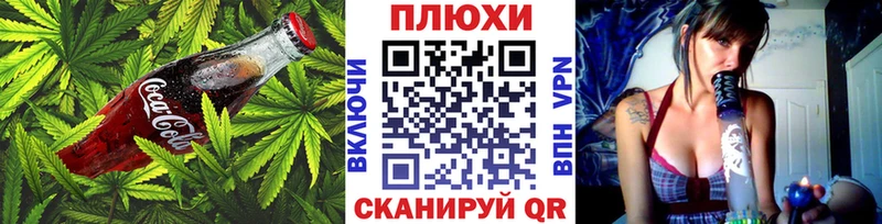 Печенье с ТГК конопля  где продают наркотики  Болотное 