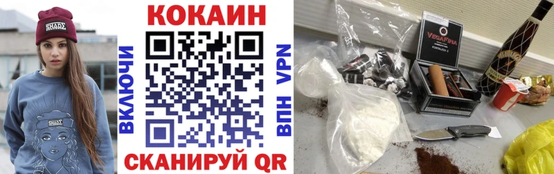 КОКАИН VHQ  Болотное 