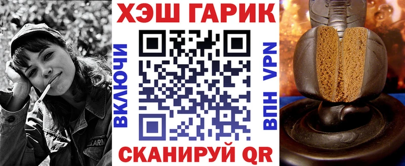ГАШИШ Cannabis Болотное