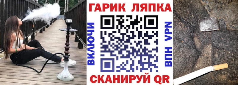 Гашиш гарик  дарк нет какой сайт  Болотное 