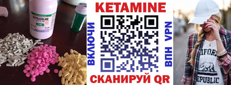 kraken ссылки Болотное КЕТАМИН ketamine даркнет сайт