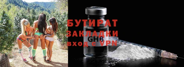 альфа пвп VHQ Белокуриха