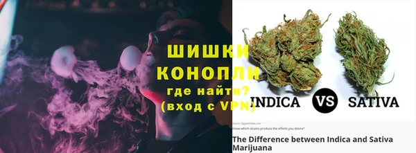 альфа пвп VHQ Белокуриха