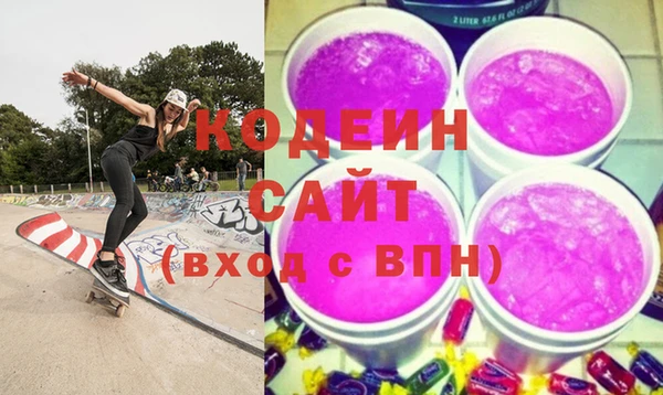 альфа пвп VHQ Белокуриха