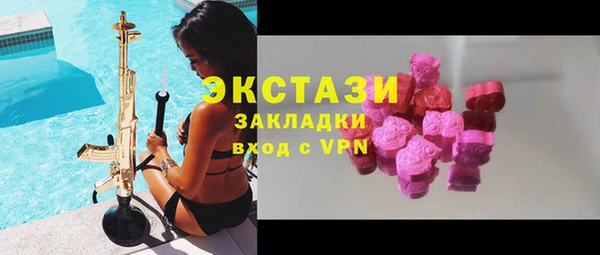 экстази Белоозёрский