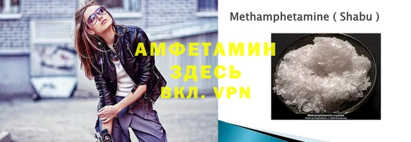 альфа пвп VHQ Белокуриха