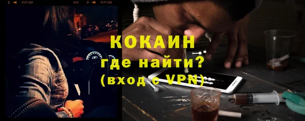 кокаин Беломорск