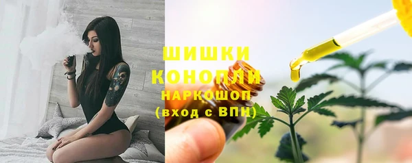 альфа пвп VHQ Белокуриха