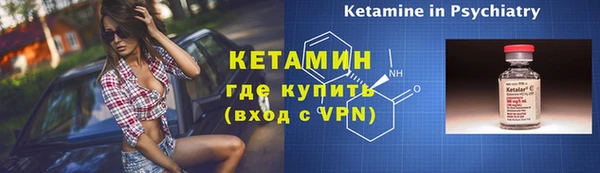 альфа пвп VHQ Белокуриха