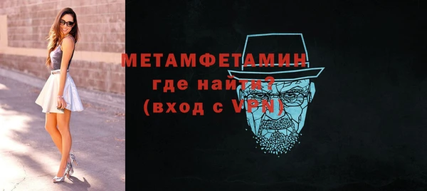 альфа пвп VHQ Белокуриха