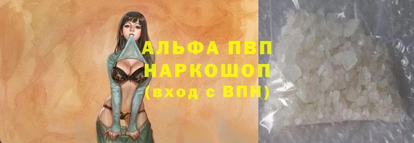 альфа пвп VHQ Белокуриха