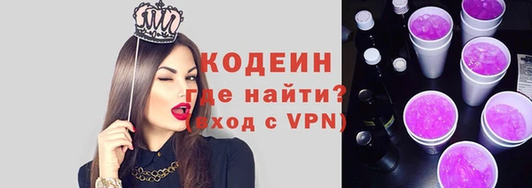 альфа пвп VHQ Белокуриха