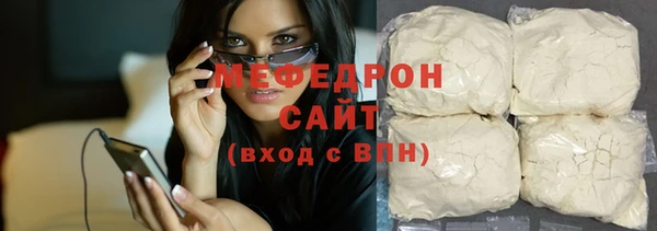 кокаин Беломорск