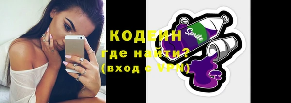 экстази Белоозёрский