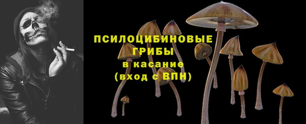 альфа пвп VHQ Белокуриха