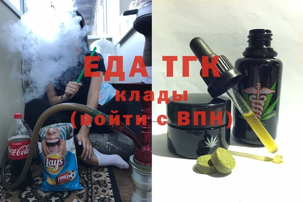 экстази Белоозёрский