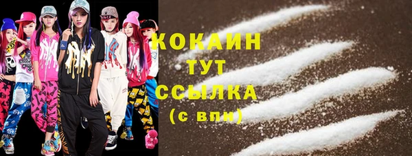 кокаин Беломорск
