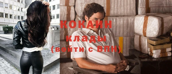 альфа пвп VHQ Белокуриха