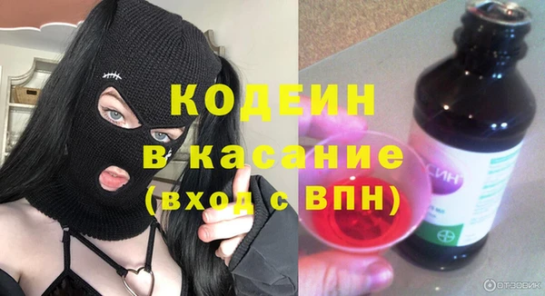 кокаин Беломорск