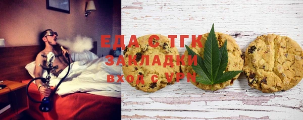 альфа пвп VHQ Белокуриха