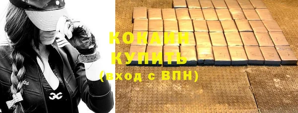 кокаин Беломорск