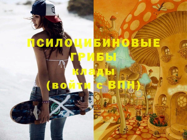 альфа пвп VHQ Белокуриха