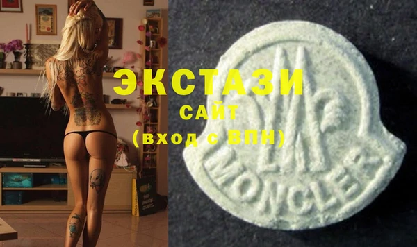 экстази Белоозёрский