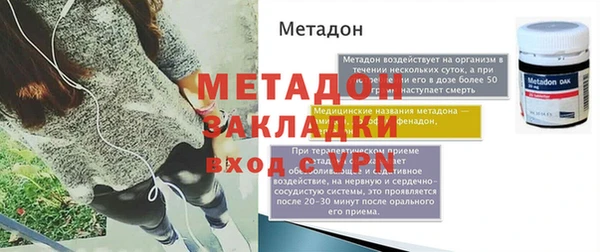 альфа пвп VHQ Белокуриха