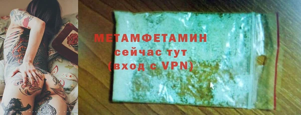 альфа пвп VHQ Белокуриха