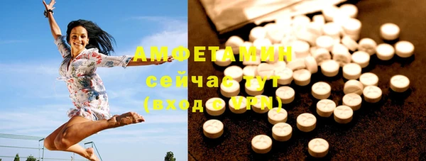 альфа пвп VHQ Белокуриха