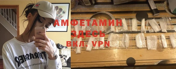альфа пвп VHQ Белокуриха