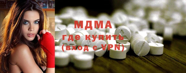 кокаин Беломорск