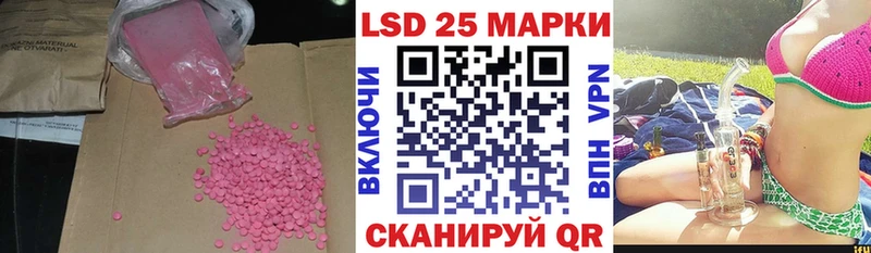ЛСД экстази ecstasy  как найти наркотики  Болотное 