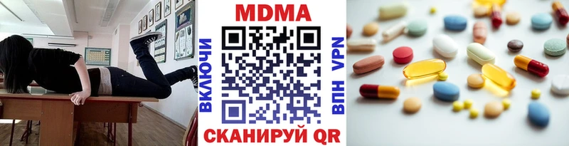 ОМГ ОМГ сайт  Болотное  МДМА молли 