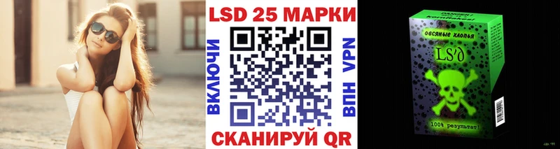 цена   Болотное  Марки N-bome 1500мкг 