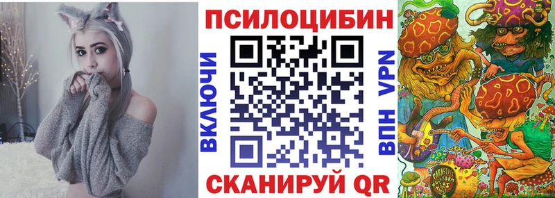 даркнет формула  Болотное  Галлюциногенные грибы Magic Shrooms 