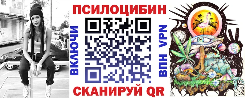Галлюциногенные грибы MAGIC MUSHROOMS Болотное