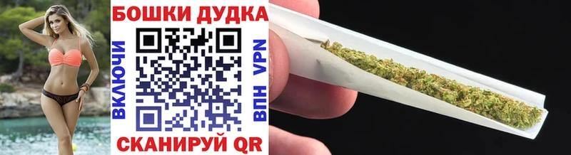 omg как войти  Болотное  МАРИХУАНА марихуана 